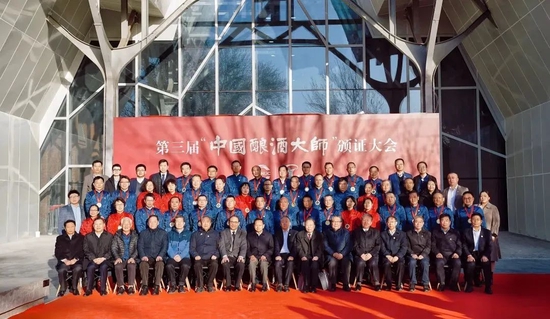 口子酒业党委书记、常务副总经理徐钦祥荣膺“中国酿酒大师”