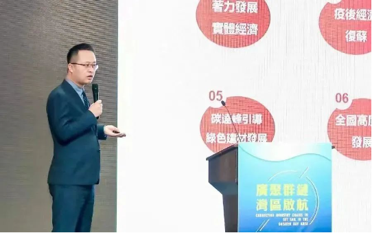 东方雨虹出席九届中国广州国际投资年会大湾区产业链合作分会场