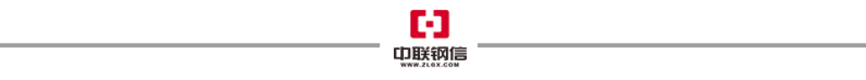 主流钢厂现货价格主稳个调！废钢小幅上涨！