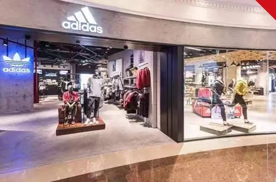 阿迪达斯为何卖不动了？营收大跌超三成，库存危机越发严重