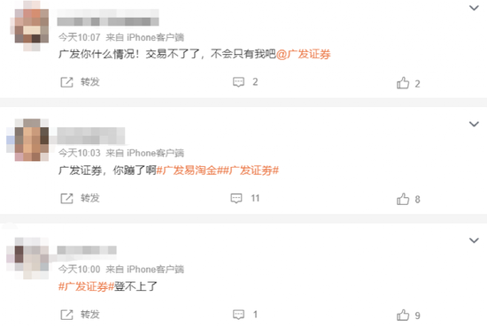 刚刚，A股又上热搜！新能源赛道股午前爆发，热门板块延续大跌