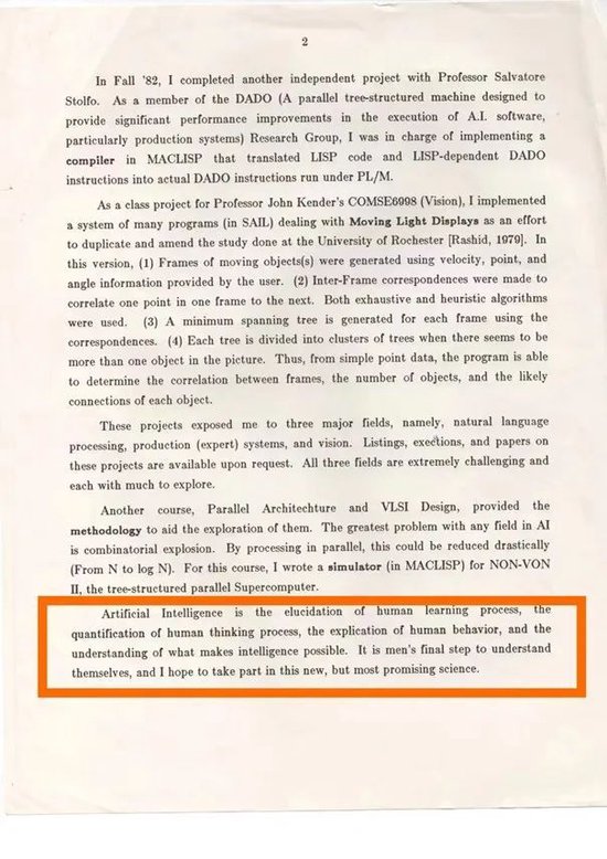 李开复筹组了一家新公司