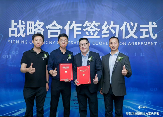 旷视联手联想全球供应链，助推零碳工厂建设