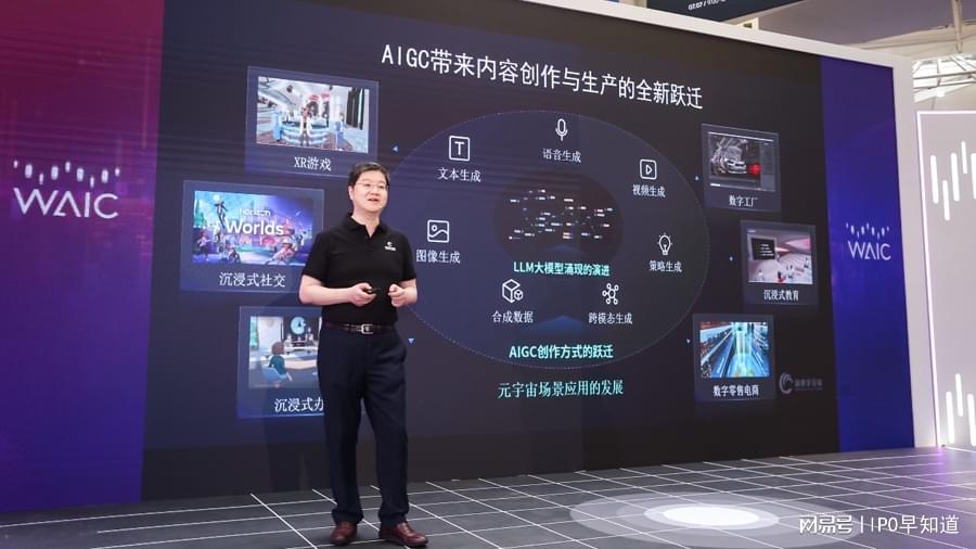 瀚博半导体正式发布第二代GPU SG100，同步推出6款新产品