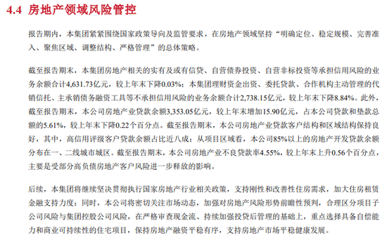 招行怼高盛：“逻辑错误！”