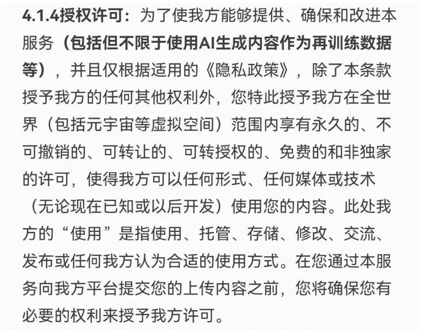 服务器被挤爆！这款AI应用“背刺”影楼：9.9元解锁写真大片