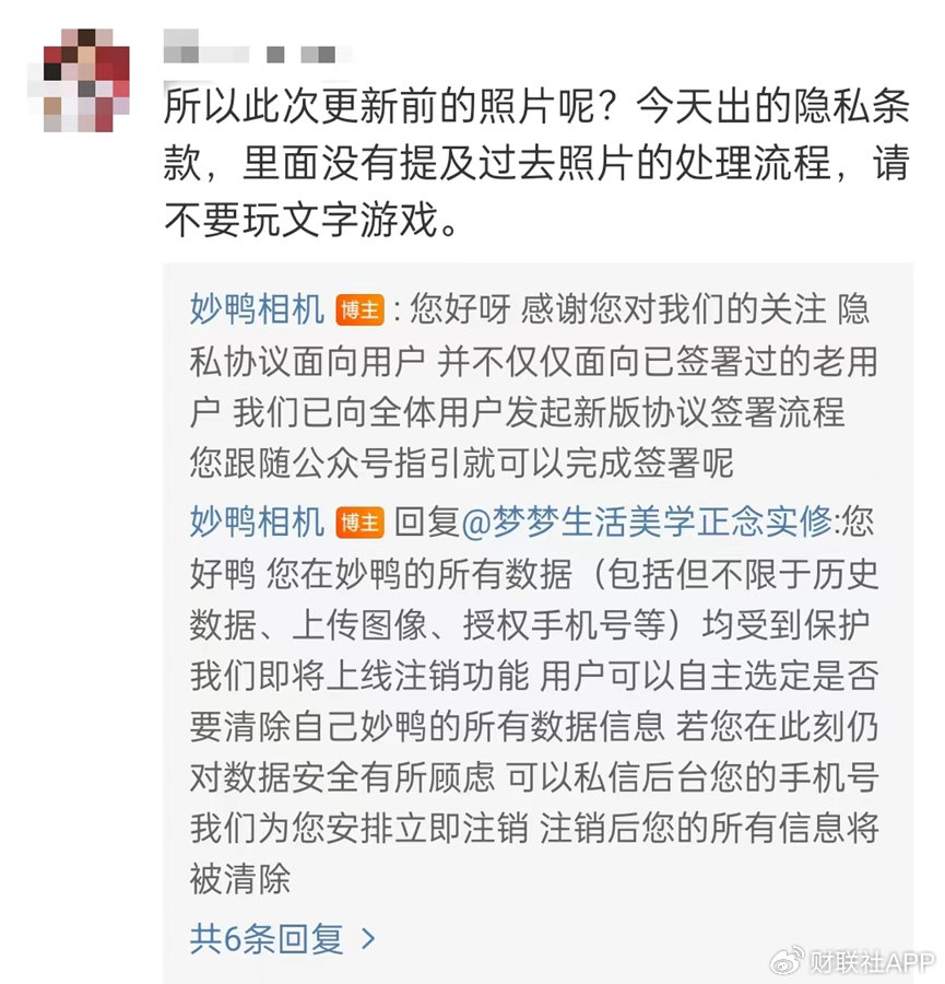 服务器被挤爆！这款AI应用“背刺”影楼：9.9元解锁写真大片