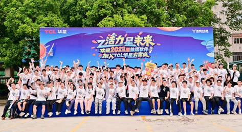 蓄能硬科技实力 TCL 2023校招吸纳人才2800名