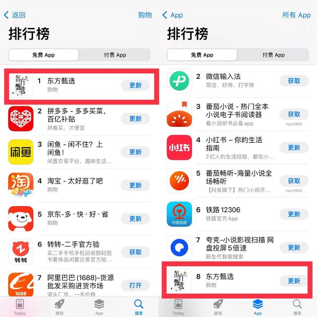 东方甄选一抖音账号停播5日：误伤还是“下马威”