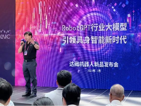 达闼机器人获超10亿元C轮融资，传计划最快今年赴港IPO，与中金、海通国际合作