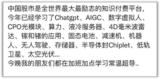 金融圈步子太大，科研圈跟不上了