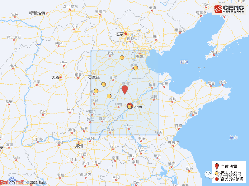 凌晨突发！山东5.5级地震，余震52次！