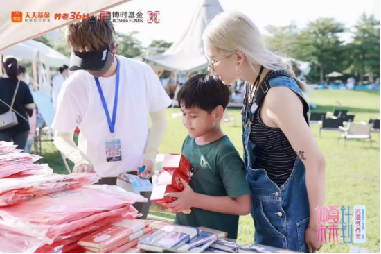 夏长秋收，博时养老不负赶路人——天天&博时【仲夏未来计划】：8月5日首届沉浸式养老互动市集圆满落幕