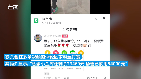 杭州新东方被网红举报停课，当地教育局回应