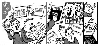 央媒曝光：打赢游戏拿奖金？合法外衣下的赌博陷阱