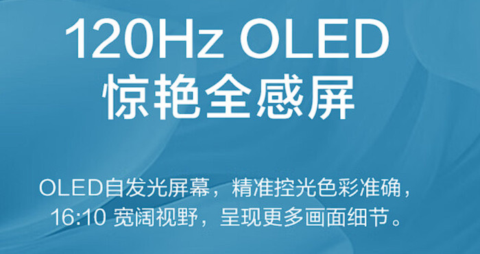 畅游3A游戏何必再选游戏本？轻薄本也能秒变宿舍狂欢利器