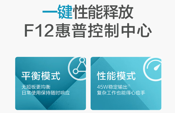 畅游3A游戏何必再选游戏本？轻薄本也能秒变宿舍狂欢利器