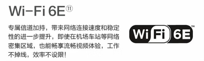 畅游3A游戏何必再选游戏本？轻薄本也能秒变宿舍狂欢利器