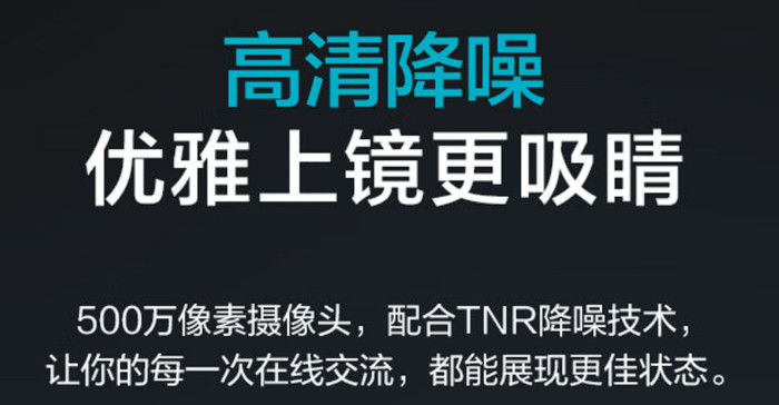 畅游3A游戏何必再选游戏本？轻薄本也能秒变宿舍狂欢利器