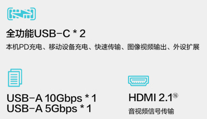 畅游3A游戏何必再选游戏本？轻薄本也能秒变宿舍狂欢利器