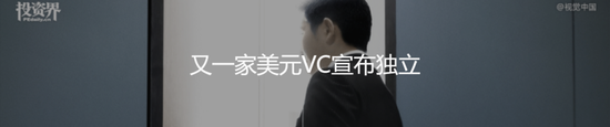 中东土豪又来深圳了！阿联酋经济部长来到深创投进行考察交流