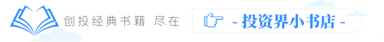 中东土豪又来深圳了！阿联酋经济部长来到深创投进行考察交流