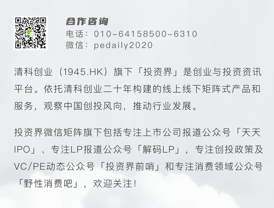 中东土豪又来深圳了！阿联酋经济部长来到深创投进行考察交流