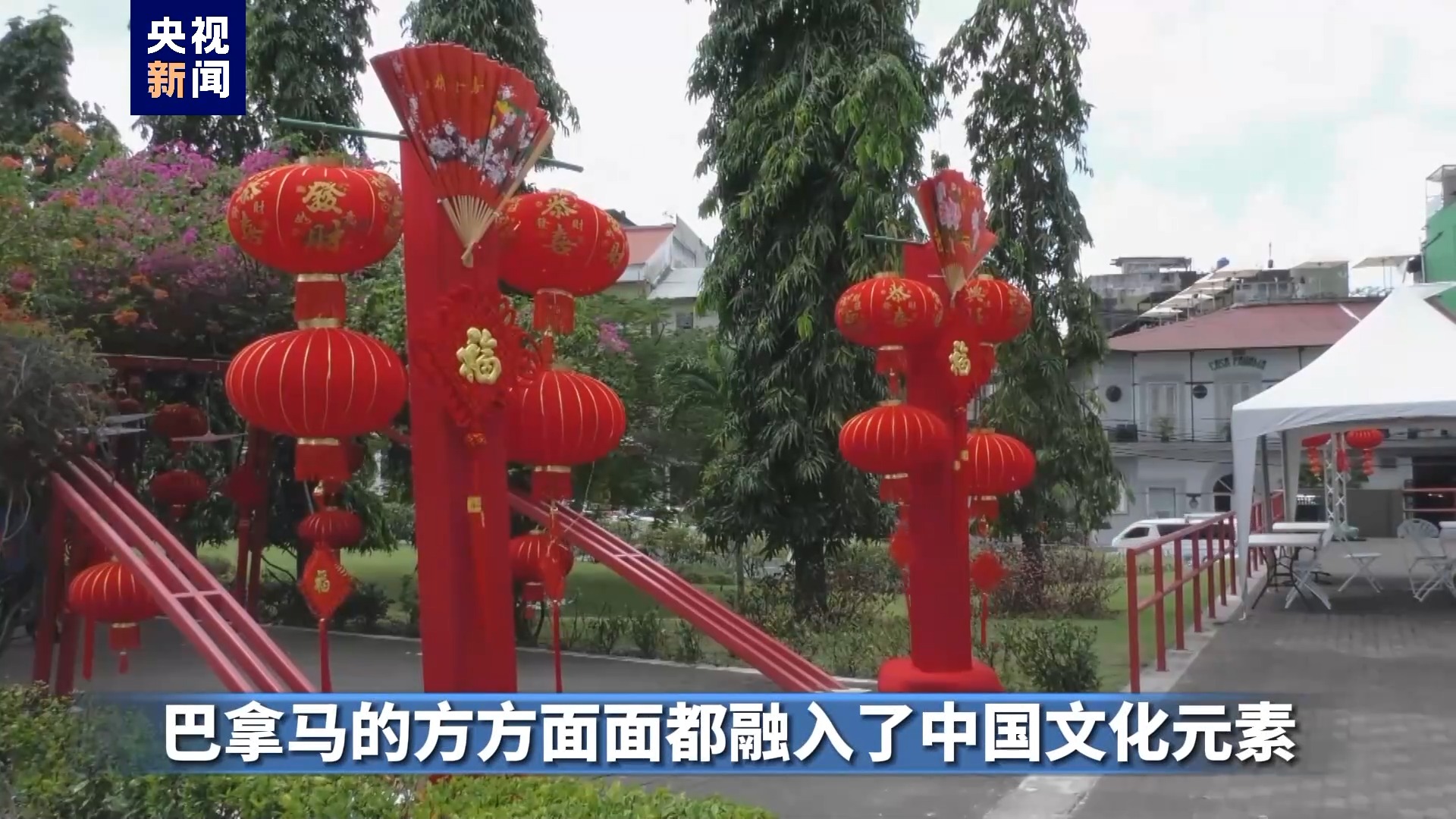 中美洲议会议长塞鲁德：一个中国原则是国际社会普遍共识