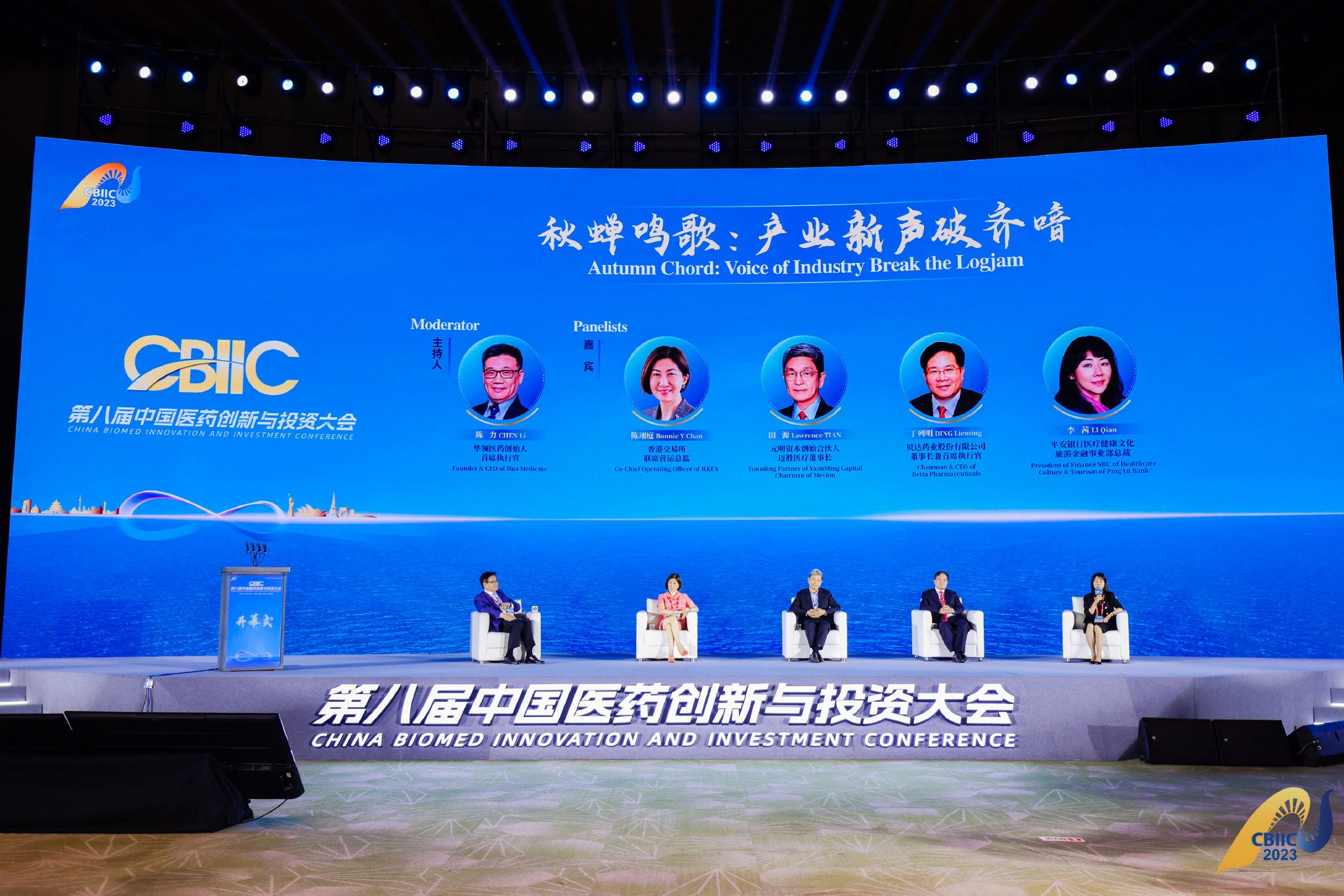 医药创新投资进入低谷期 国有资金、企业风投有望助推产业链升级