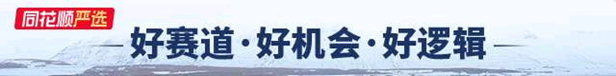 恒为科技深度研究：算力后市场龙头 短期具备稀缺性