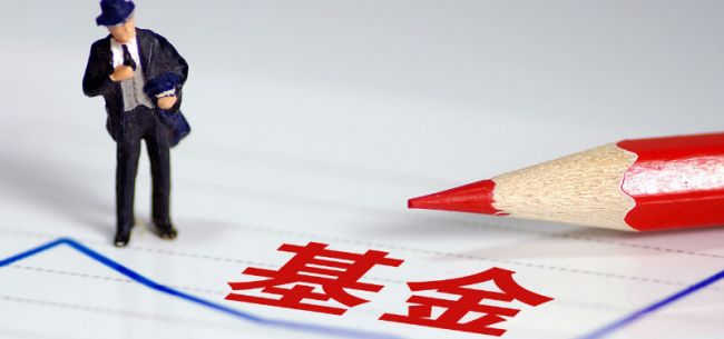浮动费率基金扎堆发行 值不值得买？