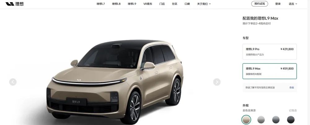 亲自进厂“拧螺丝”！余承东：又投了十个亿！