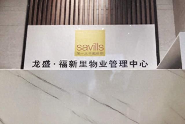 女子入住四千多万元买的豪宅总闻到邻居炒菜味，怎么修都没用