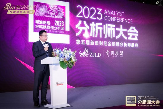 广发证券许兴军：卖方研究行业和生态发生了很大变化 内卷、同质化程度严重