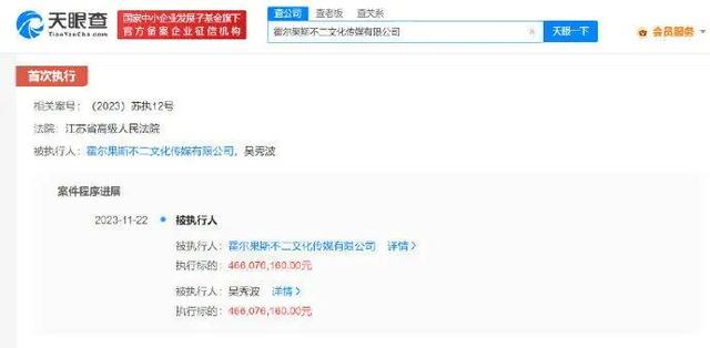 知名演员接连发文：被人设局，倾家荡产