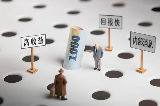 两个萝卜章引发的惊天骗局