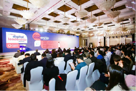 亚信科技、TM Forum联合举办数字领导力中国峰会，助百行千业打造转型升级双引擎