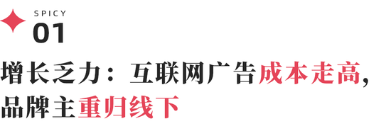 狂飙的短剧、乏力的电商——这个Q3，大厂商业化不好做