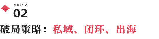 狂飙的短剧、乏力的电商——这个Q3，大厂商业化不好做