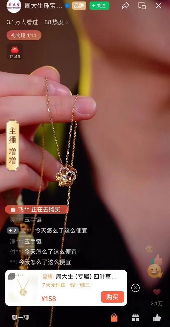 狂飙的短剧、乏力的电商——这个Q3，大厂商业化不好做