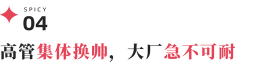 狂飙的短剧、乏力的电商——这个Q3，大厂商业化不好做
