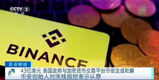 C罗惹官司，被索赔超70亿元！