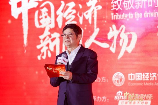 中国经济传媒协会会长赵健：市场活力来自于人，特别是来自于企业家、企业家精神