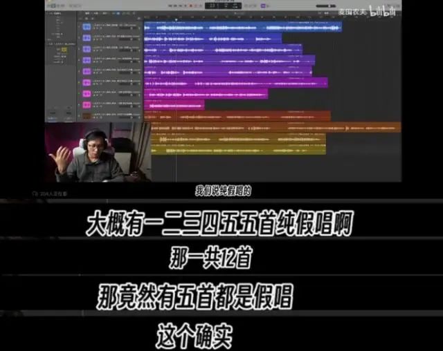 热搜第一！12首歌近一半假唱？五月天被质疑，演唱会门票曾“秒空”，上海市文旅局：需时间调查