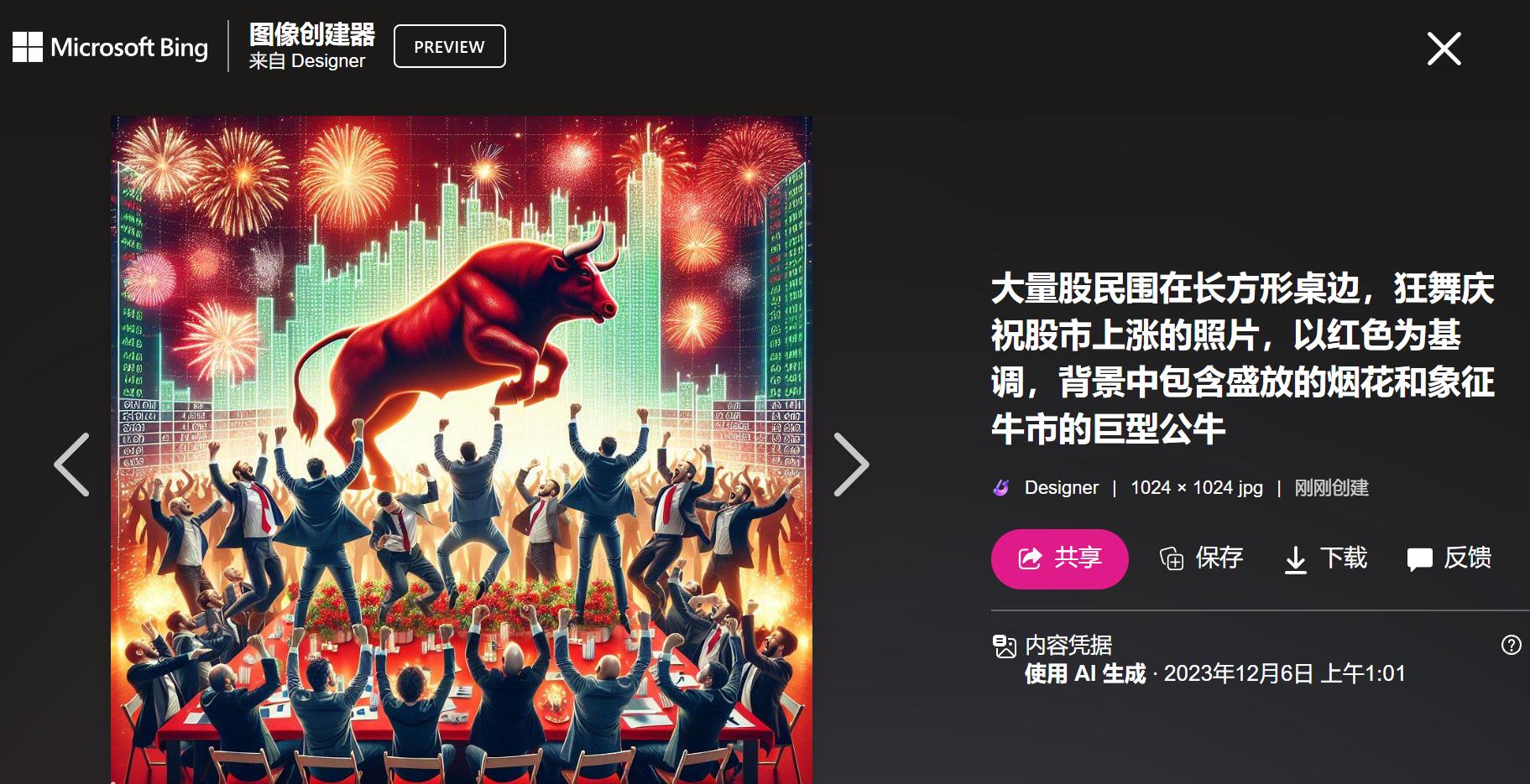 微软披露近期Copilot上新计划 有哪些新玩法？（附官方热门用例）