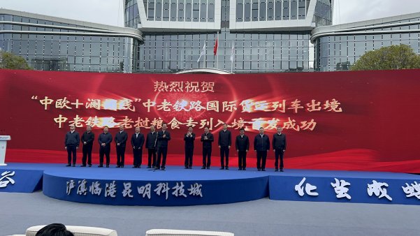 国际陆海大通道积厚成势  沪滇携手共赴山河远阔