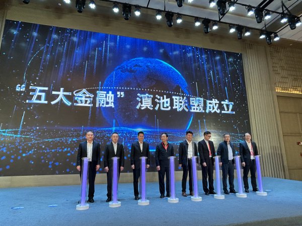 国际陆海大通道积厚成势  沪滇携手共赴山河远阔