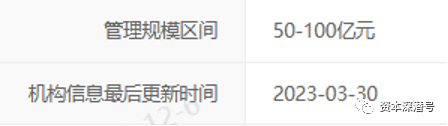 指数下破3000点之际，是谁在抄底权益基金？