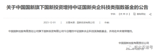 指数下破3000点之际，是谁在抄底权益基金？