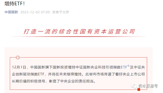指数下破3000点之际，是谁在抄底权益基金？